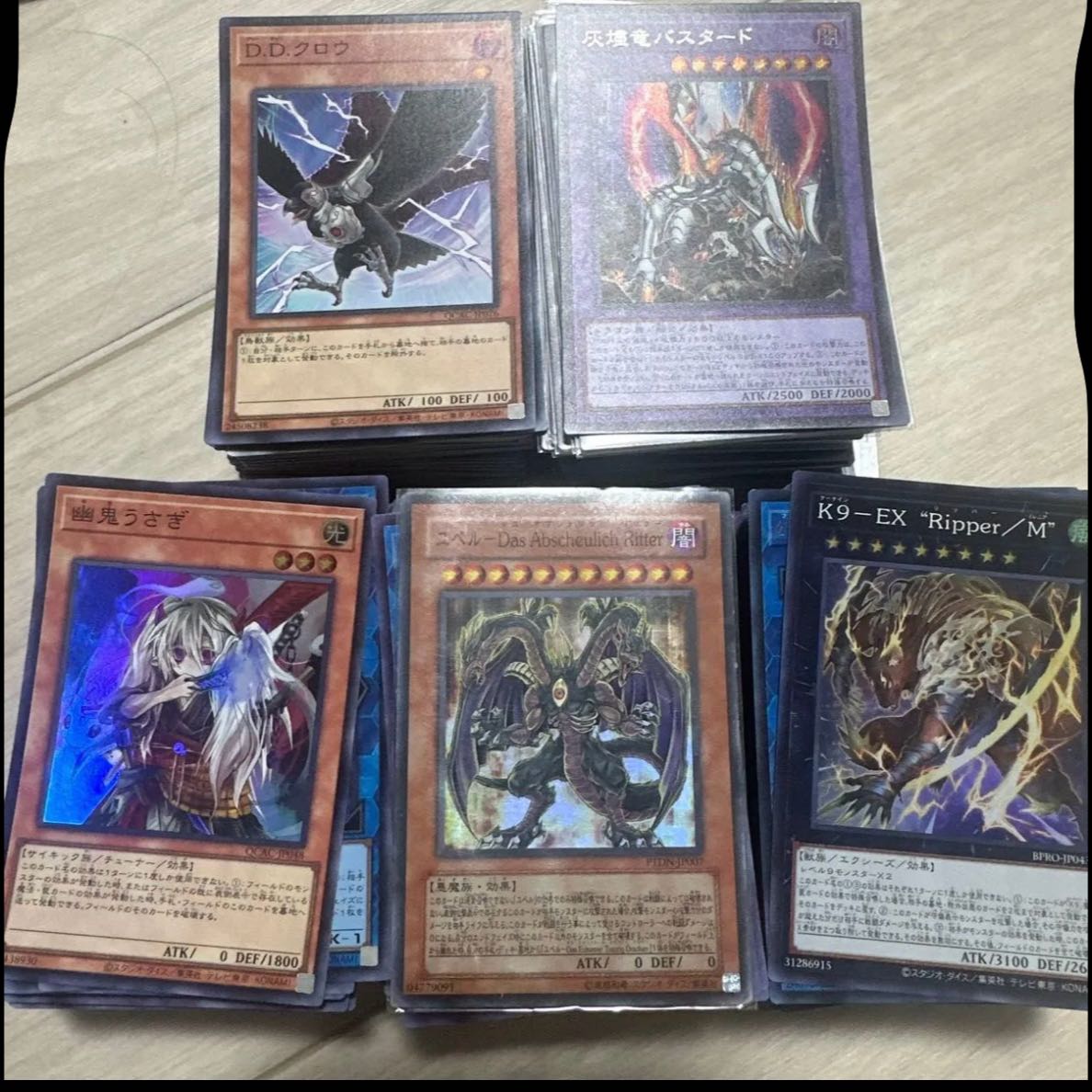 遊戯王 スーパーレア以上 約2000枚 30枚