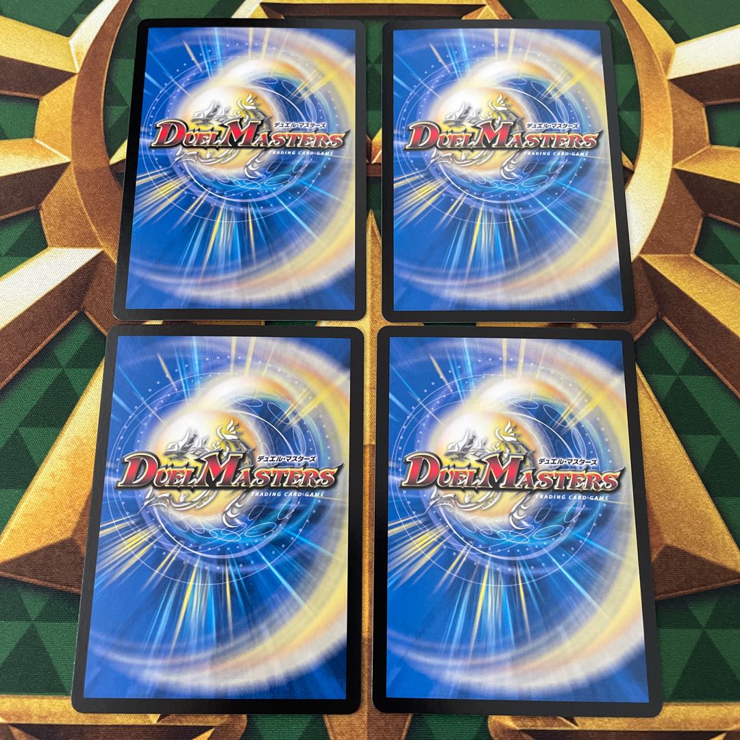 Sheba Elixia SR S7/S11, Rigorous Holy Spirit