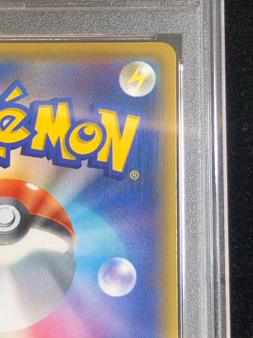 PSA10] FlareonVMAX (SA spec) Summer Pocketka PROMO 186/S-P