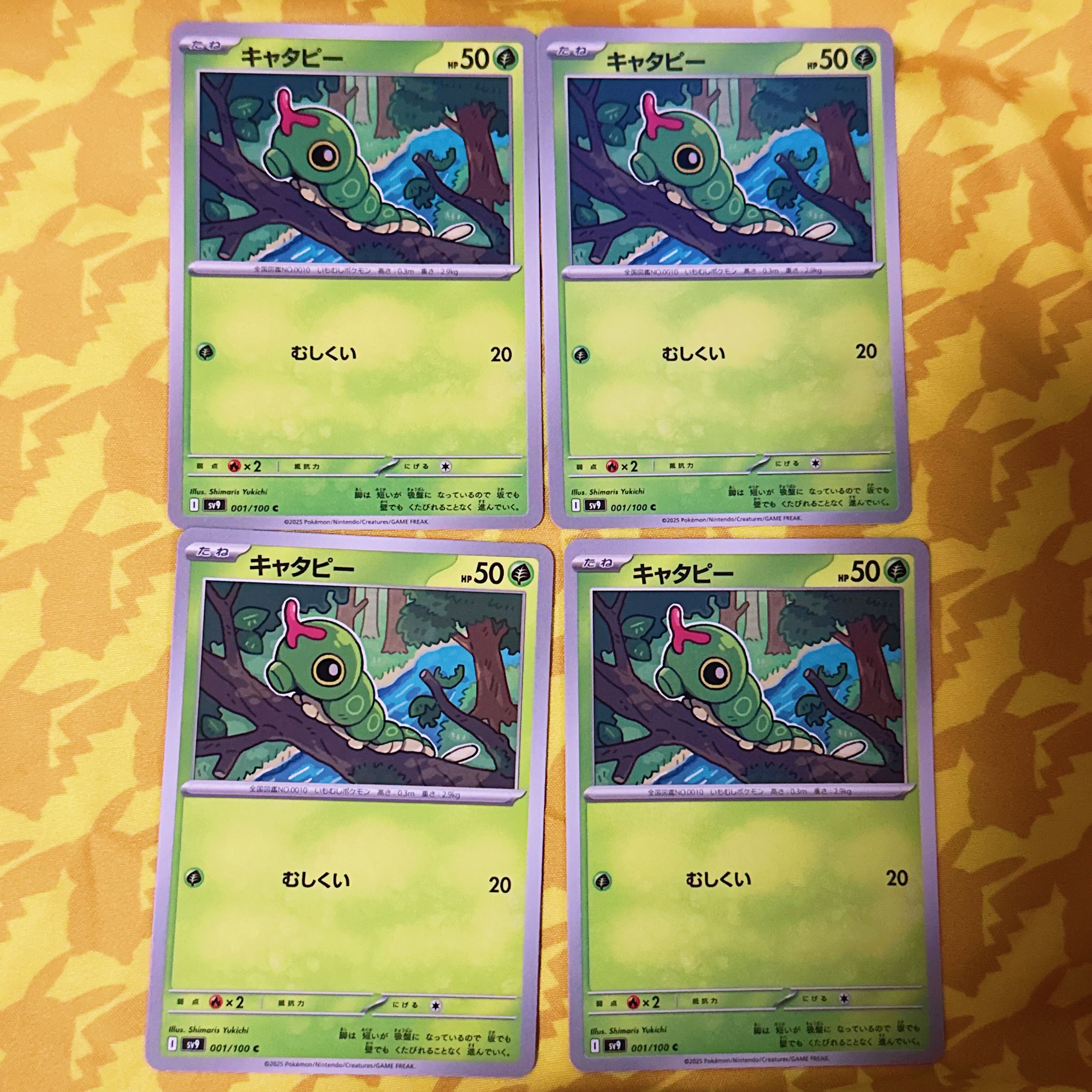 [00393] Caterpie C 001/100