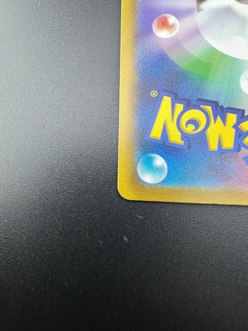 Used】Basic Kaminari Energy 108/078 UR Pokémon Cards 1枚