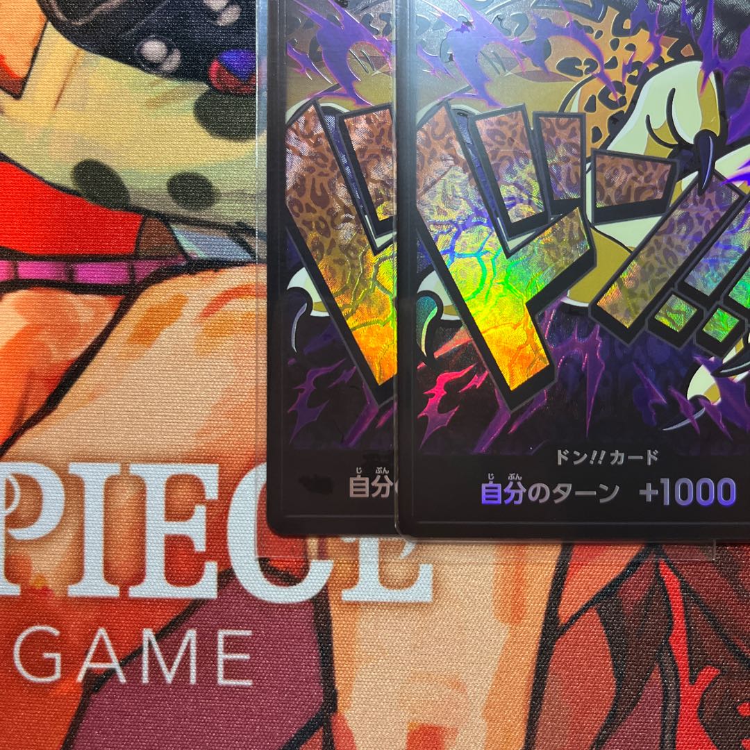 set of two sheets Don!!! Card (Rob Lucci)(Parallel) 1枚