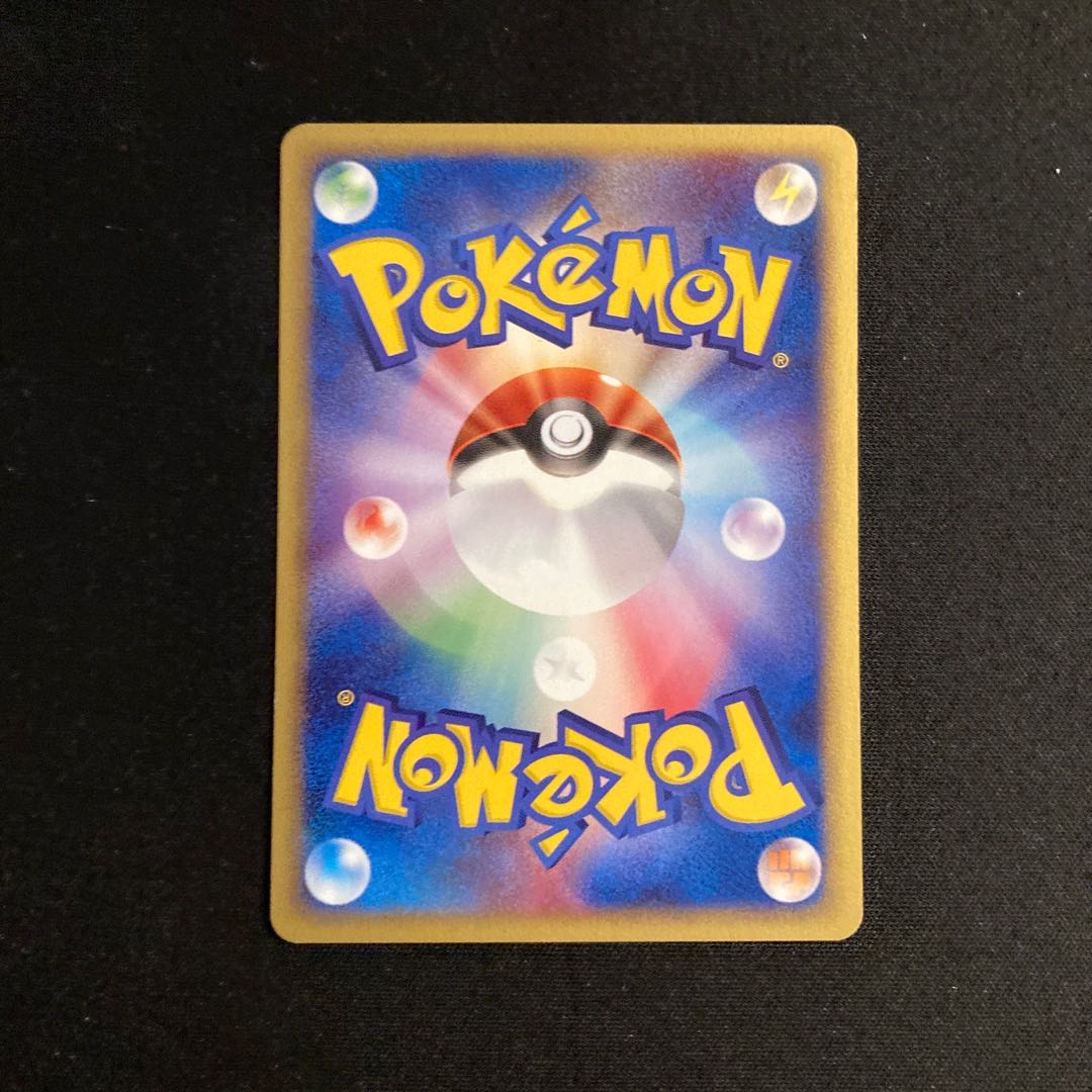 b59 パルキー 1ED ポケモンカードe トレトレ 1枚