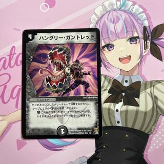 ハングリー・ガントレット R 14/55 1枚