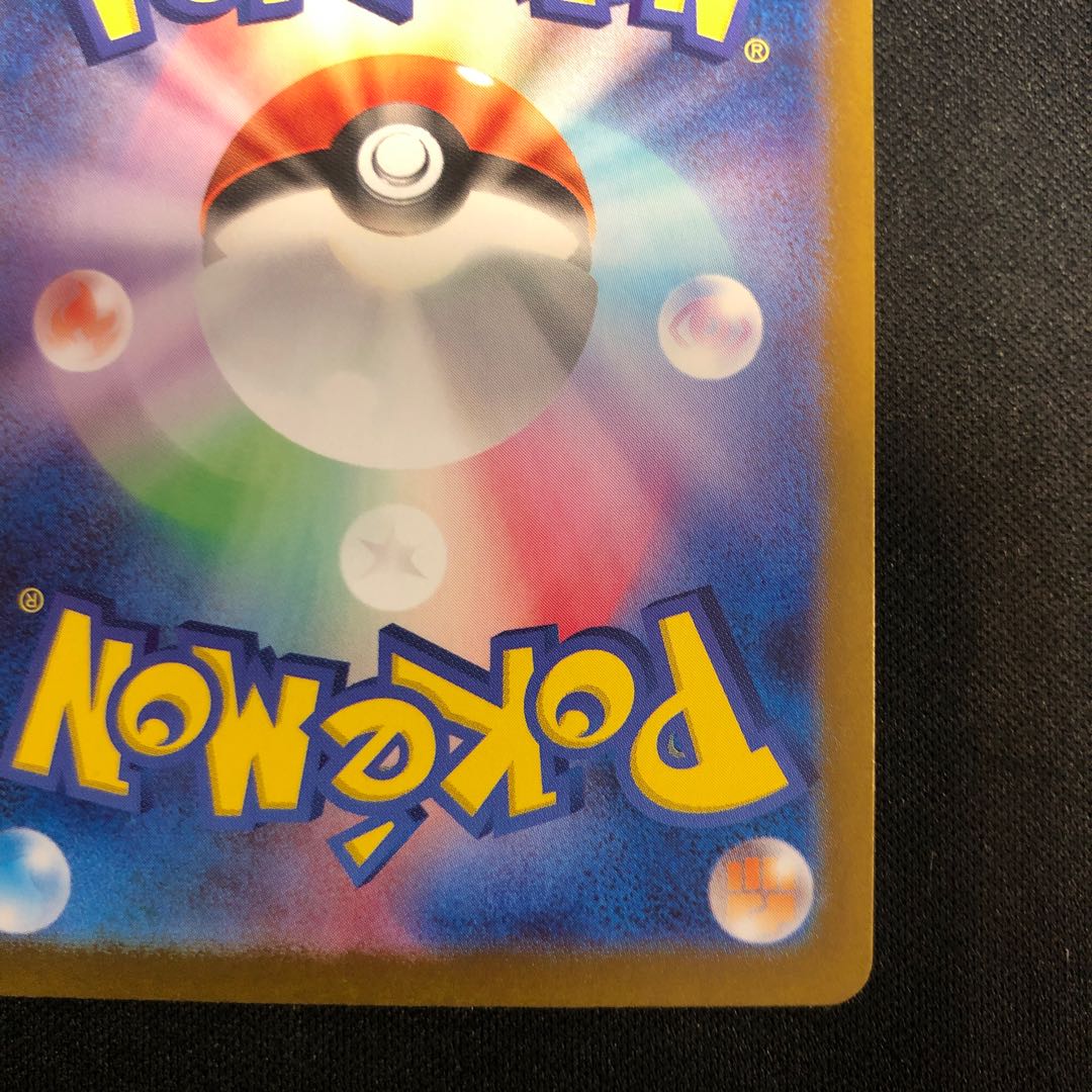 Morty's Conviction SR 092/071