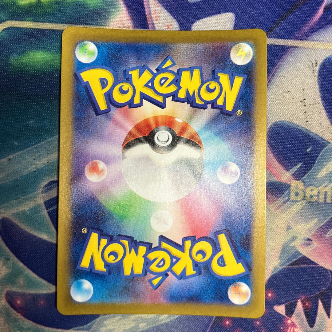 (2) State B Kasumi Psyduck AR 071/063 1枚