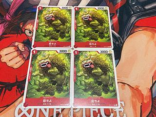 O-157 狛ちよ C OP01-010