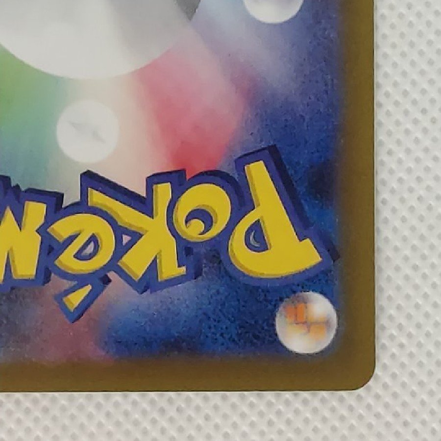 ② ② Pikachu C 014/071 1枚