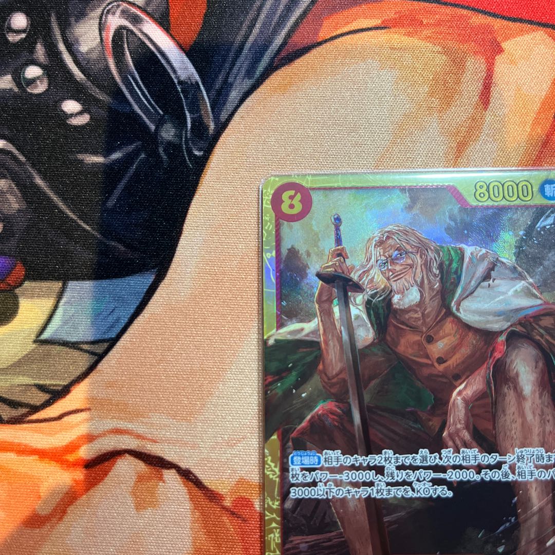 like-new item Silvers Reilly SEC OP08-118