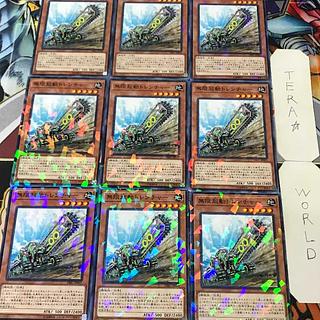 1 Normal Parallel, Effect, Set of 9, Tera. 9枚