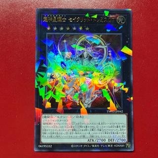 Beu 3 Psychic Teruichi Kamisei: Sacred Tremis Ω7 Parallel Ultra Rare TW03-JP042 1枚