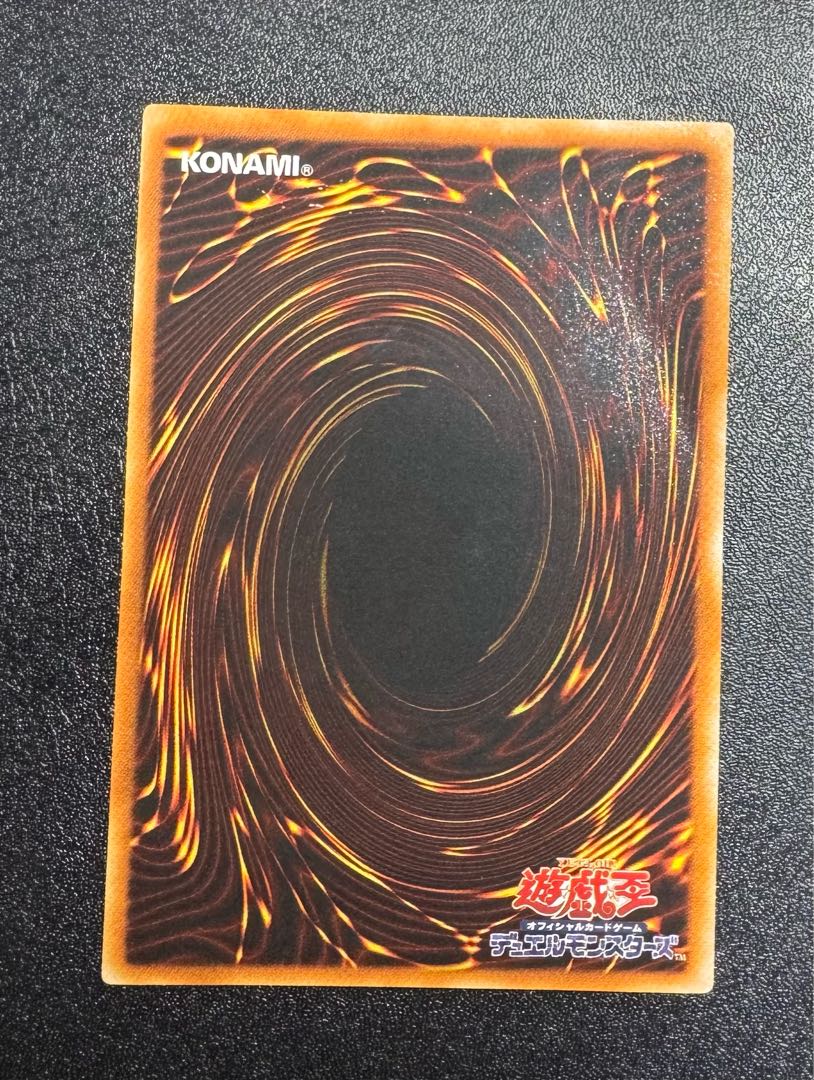 サイバーエンドドラゴン/機械族/遊戯王/レリーフ 1枚