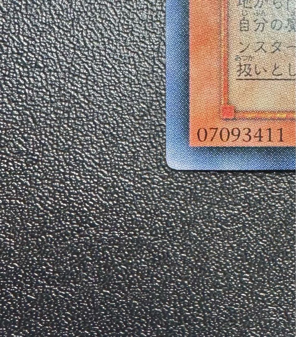 宝玉獣サファイアペガサス/獣族/遊戯王/ レリーフ/アルティメットレア  1枚