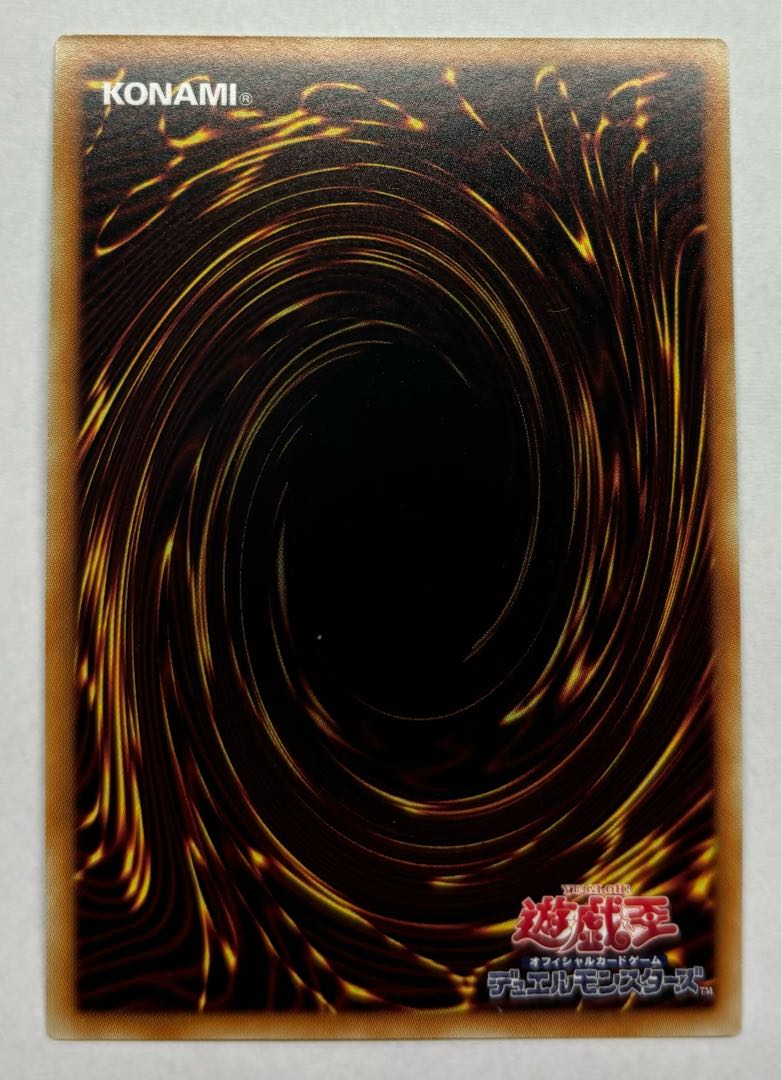 マシュマロン　ウルトラレア 1枚