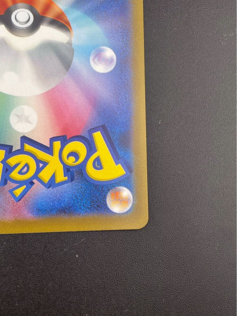 【中古品】レジギガスV STAR s12 a F 233/172 SAR ハイクラスパック V STARユニバース　ポケモンカード　