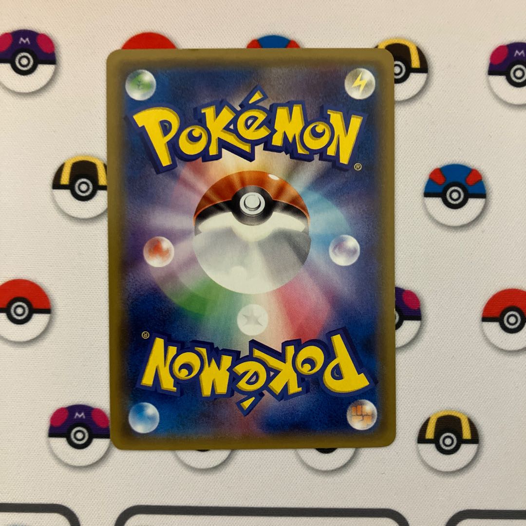 ポケモンカード　メガヤミラミ&バンギラスGX SR