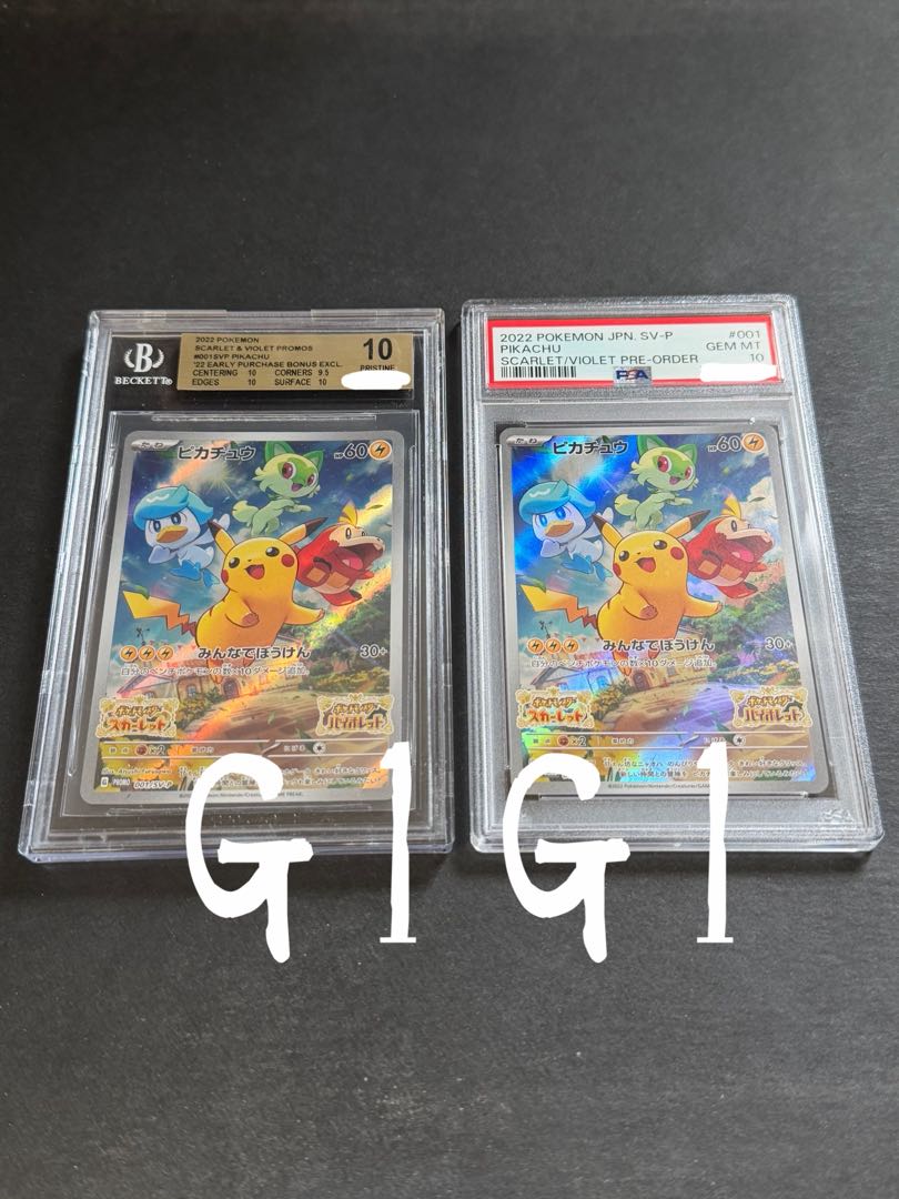 [PSA/BGS Certificate of Authenticity - Set] Pokémon Card Pikachu 2022 POKEMON JPN SV-P PIKACHU MINT 10 (Set of 2) 2枚