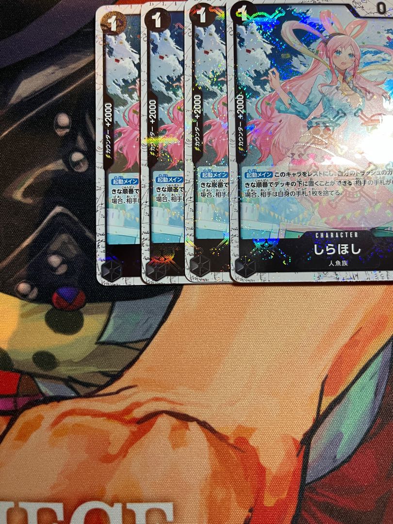 Set of 4 White star (Umi bandit flag foil) R OP05-082