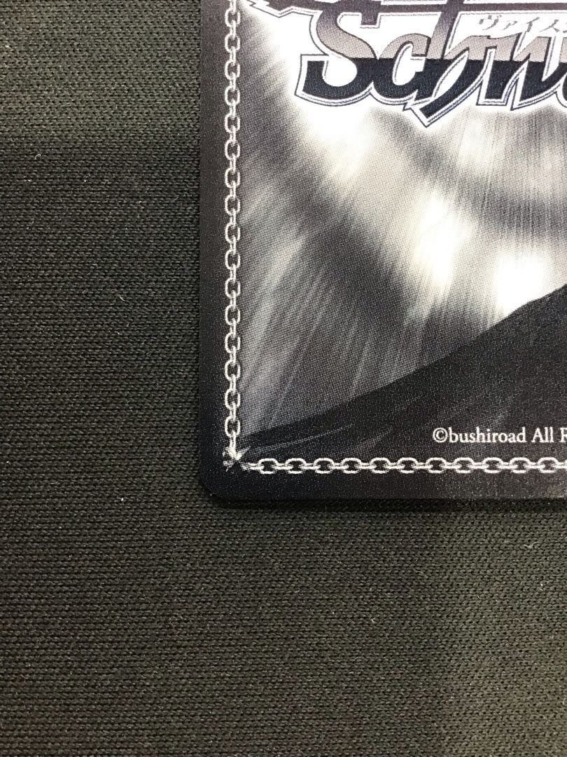 Weiss Schwarz Shanimas - To Put on the Extending Hand - Toori Kazano SP 1枚