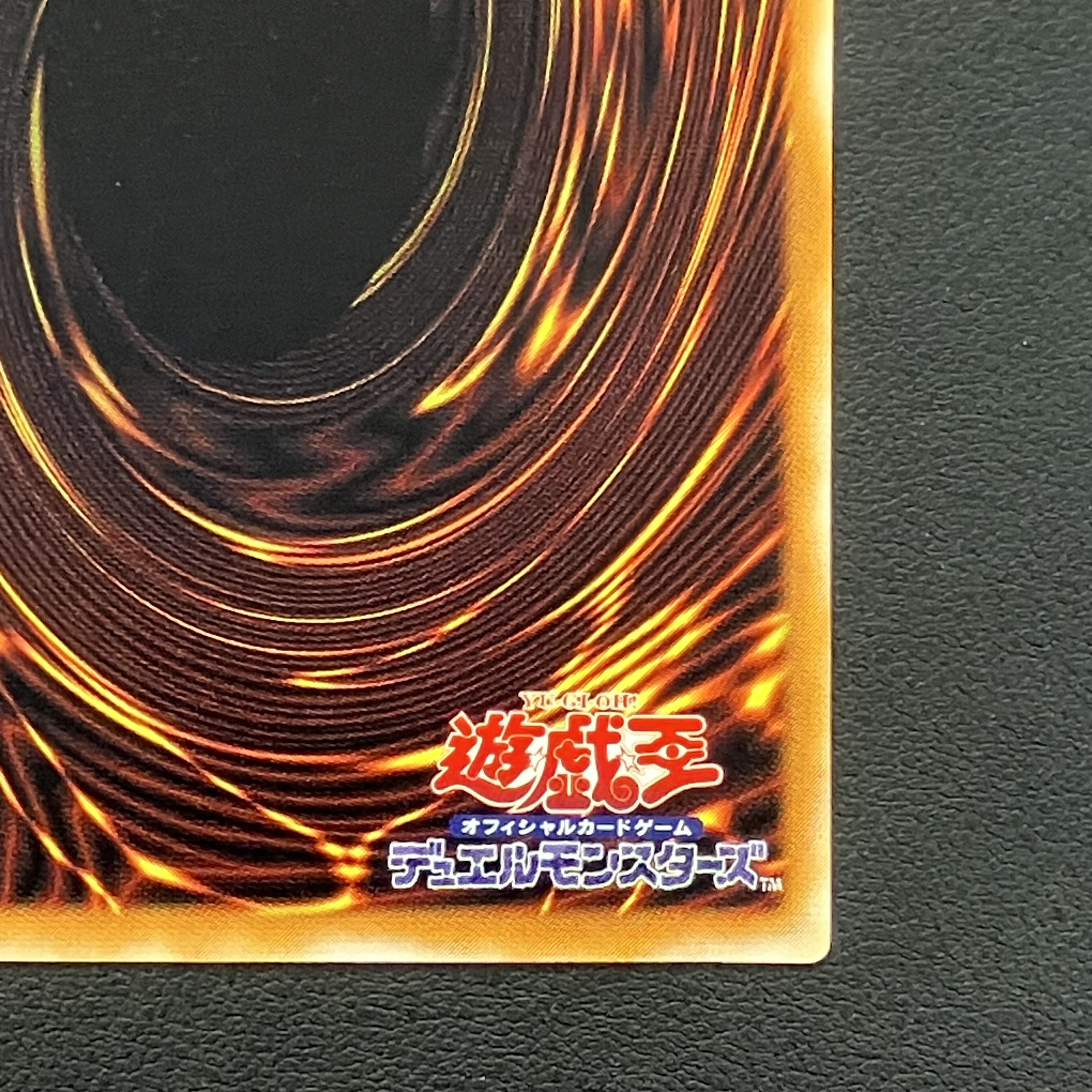 デーモンの召喚【レリーフ】{SC-51} アルティメットレア SC-51 1枚