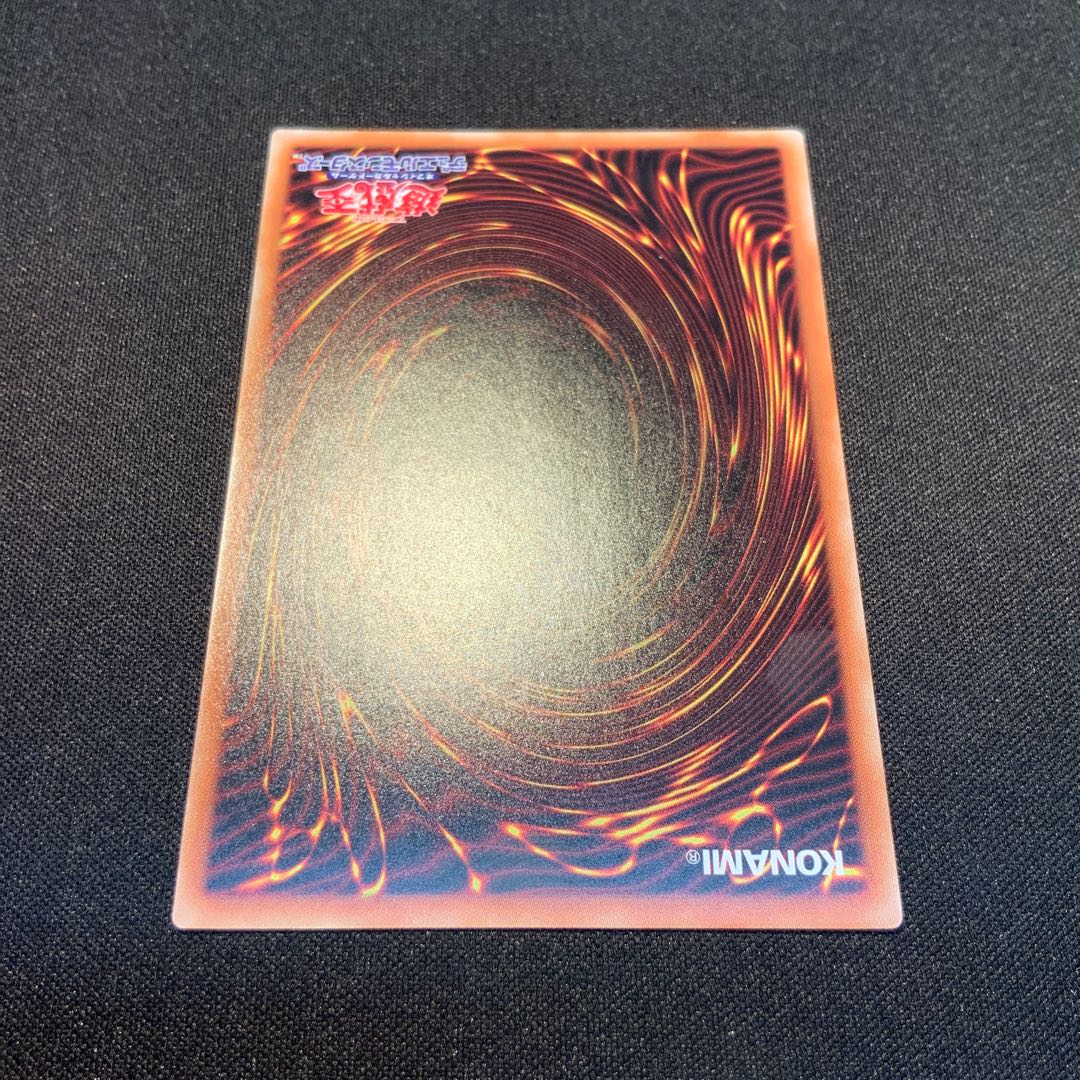 Called by the Grave 20CP-JPS10 20th 1枚