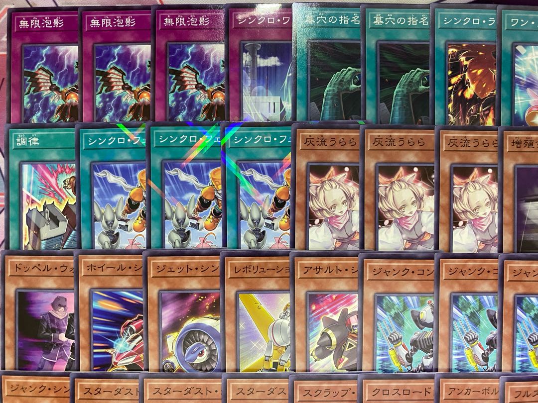 002 Yu-Gi-Oh Synchrone Stardust Jando Tournament Construction Deck 1枚