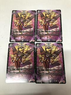 Metro-Tronome R 21/76