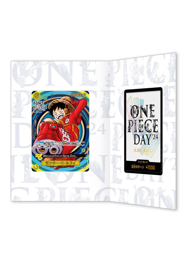 One Piece Card Premium Card Collection - ONE PIECE DAY'24 - 6 copies