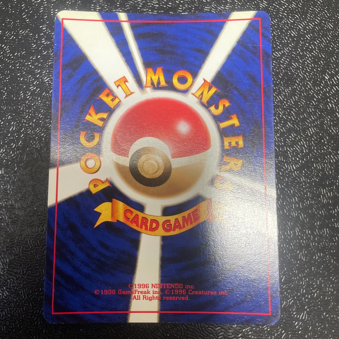 Haunter Kira Old back ★