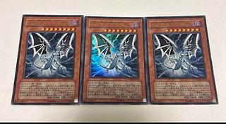 sin青眼の白龍　３枚
