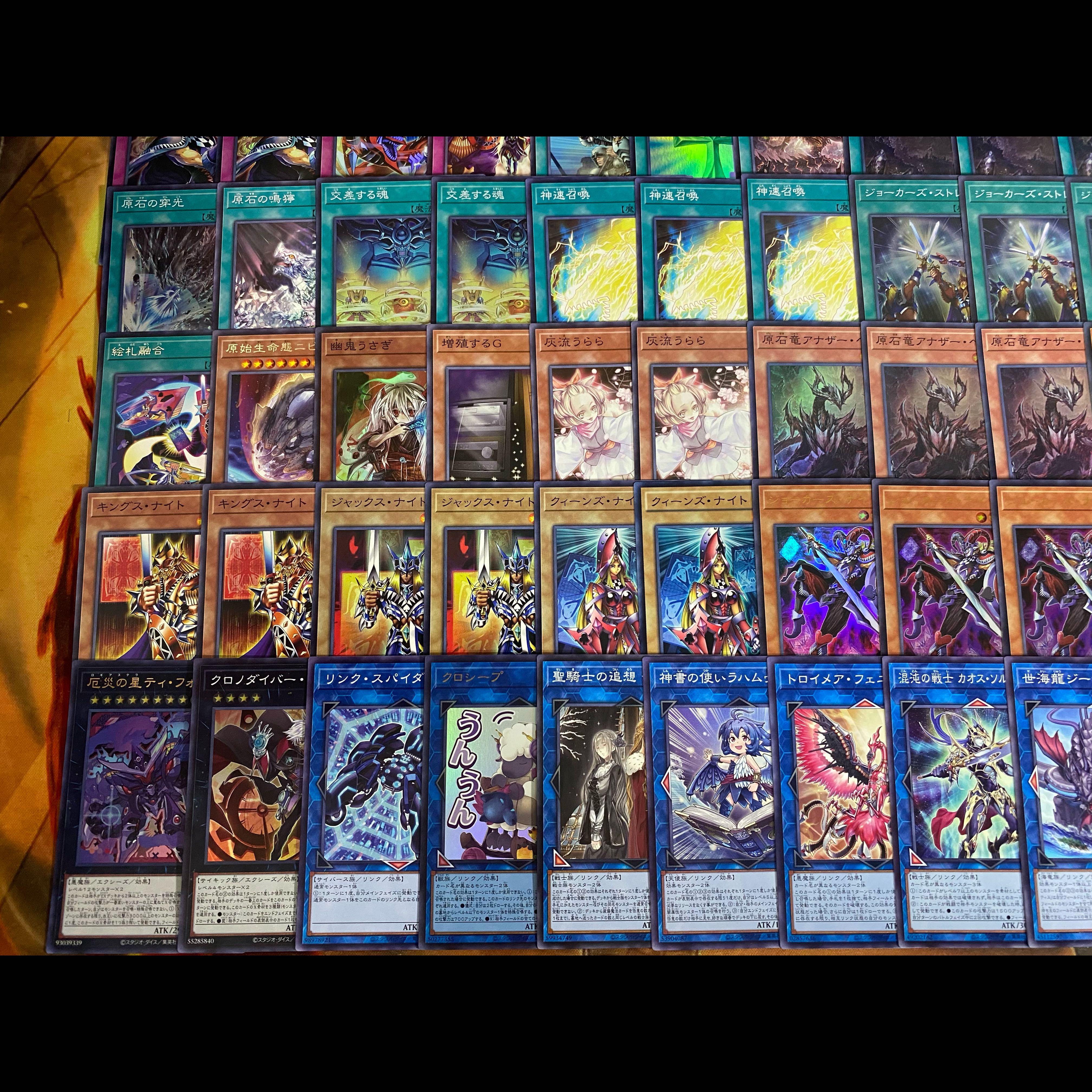 遊戯王　オシリスの天空竜　本格構築デッキ　大会構築　ジャックスナイト　クイーンズナイト　キングスナイト【24時間以内発送】 1枚
