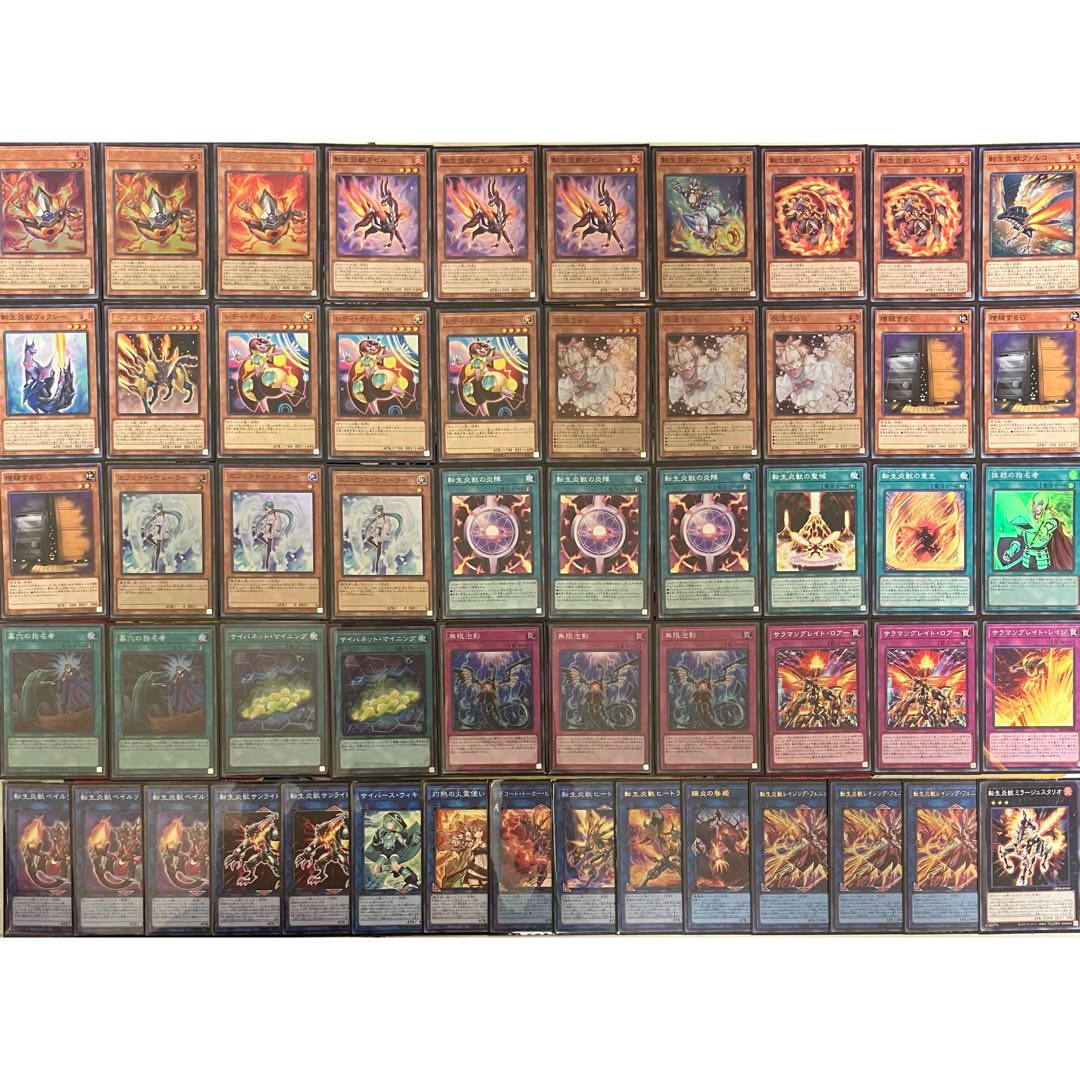 Transmutation LifeFire Beast Salamangreat deck Yu-Gi-Oh Salamangreat deck