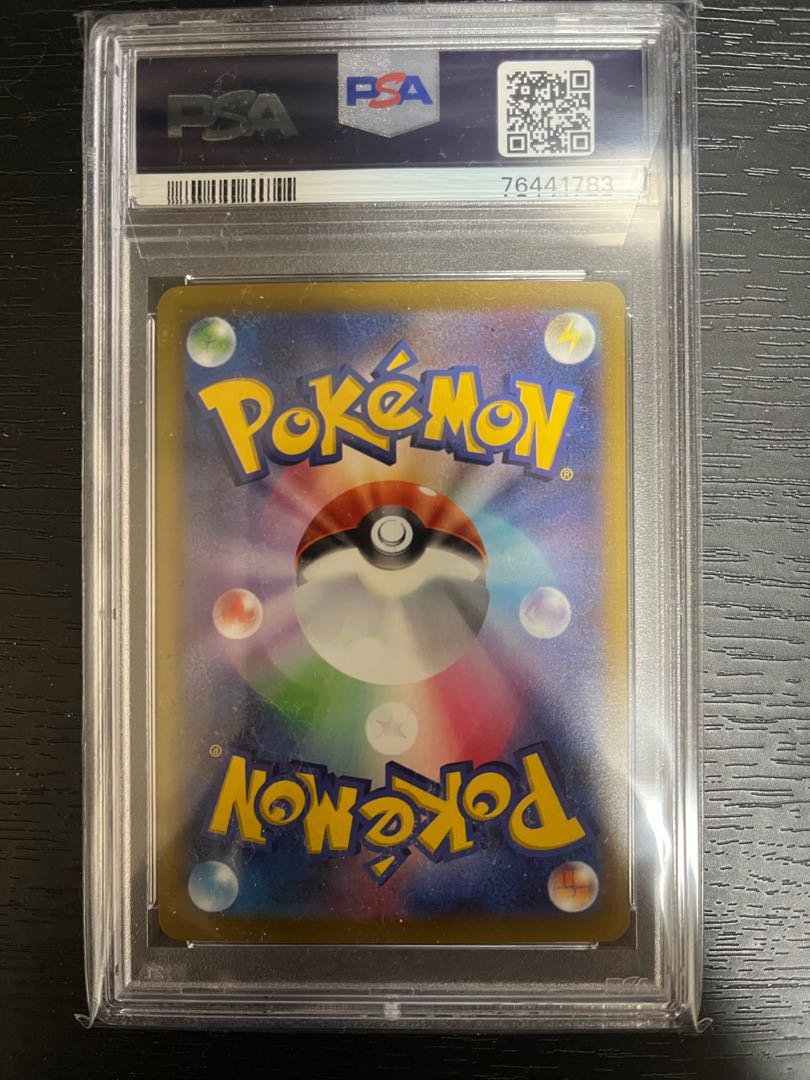 ピカチュウchr psa10の通販 カードキャッチャー（314968952） | magi
