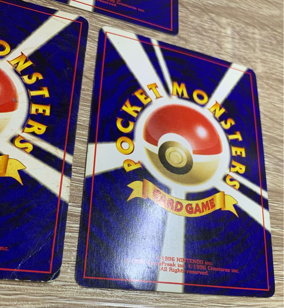 Dengeki Pichu&60+ Typhlosion&Masuki-Marked Kyou Secret,Changemi no Jutsu