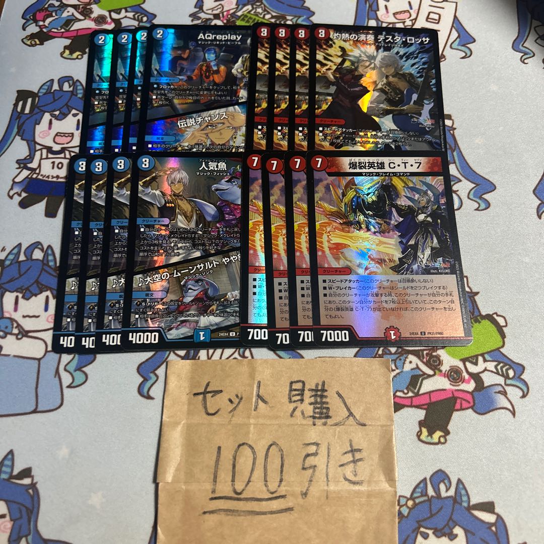 ミリグラム3001 爆裂英雄 CT7 人気魚 ♪大空の ムーンサルト やや斜め 灼熱の演奏 テスタロッサ AQreplay 伝説チャンス  ホイル