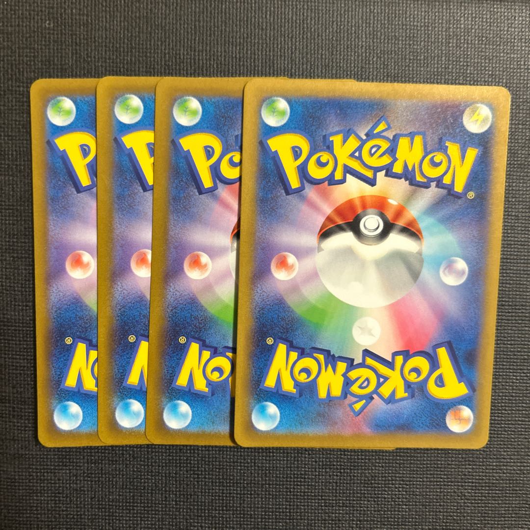 ブロロローム(R仕様) 131/190 4枚