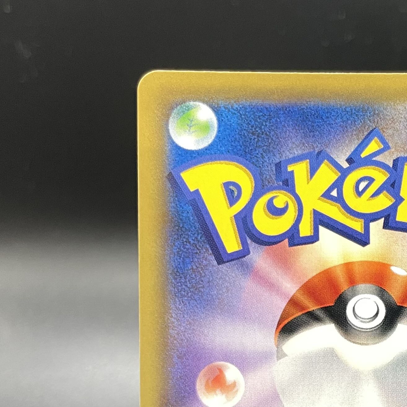 Clefairy CHR Specifications PROMO 381/SM-P 1枚