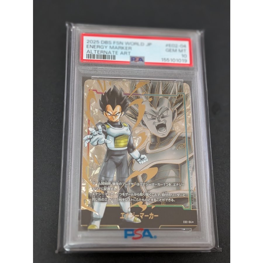 [PSA10] Vegeta Parallel Energy Marker Pack 01 PROMO E01-02 1枚
