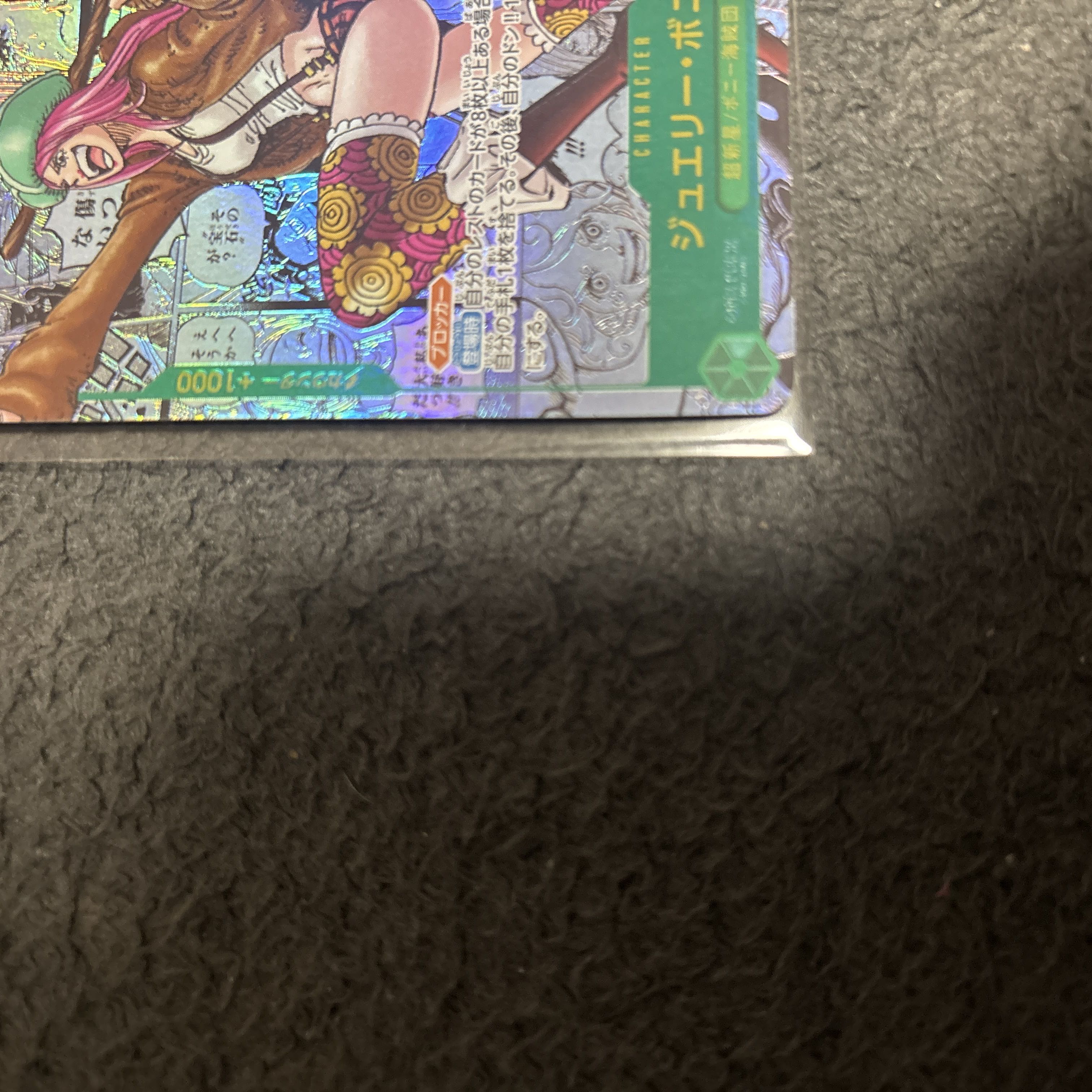 Jewelry Bonnie (Parallel) (Super Parallel) (Comic Parallel / Comipara / Manga Background) P-SEC OP12-118 1枚