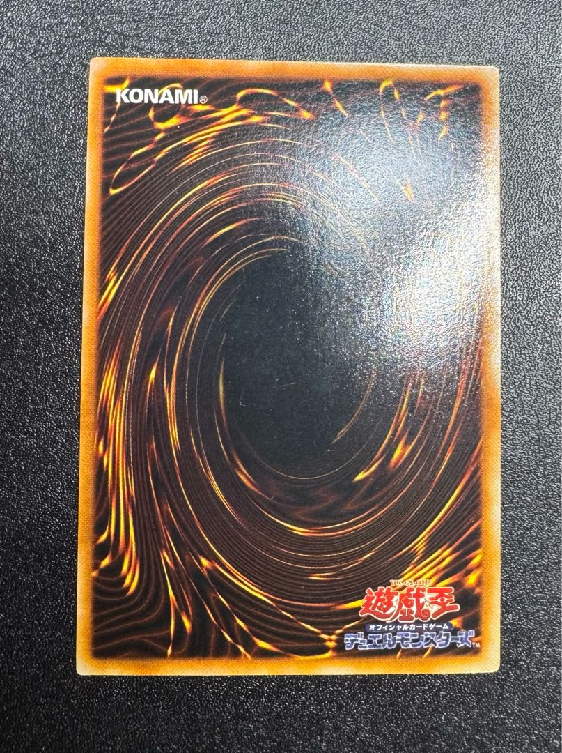 Millennium Shield / Warrior / Yu-Gi-Oh / Early / Ultra Secret / Ursic 1枚