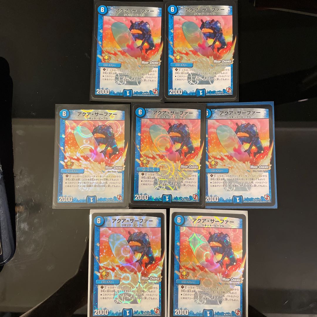 Aqua Surfer(MODE CHANGE) R-foil P41/Y12 1枚