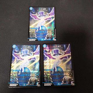 i am アイアム　3枚 3枚