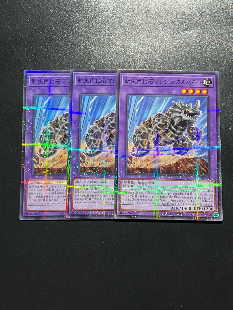 Yu-Gi-Oh Studio 3 copies New Life Fossil Machine Skull Buggy Parallel Normal 21PP-JP009