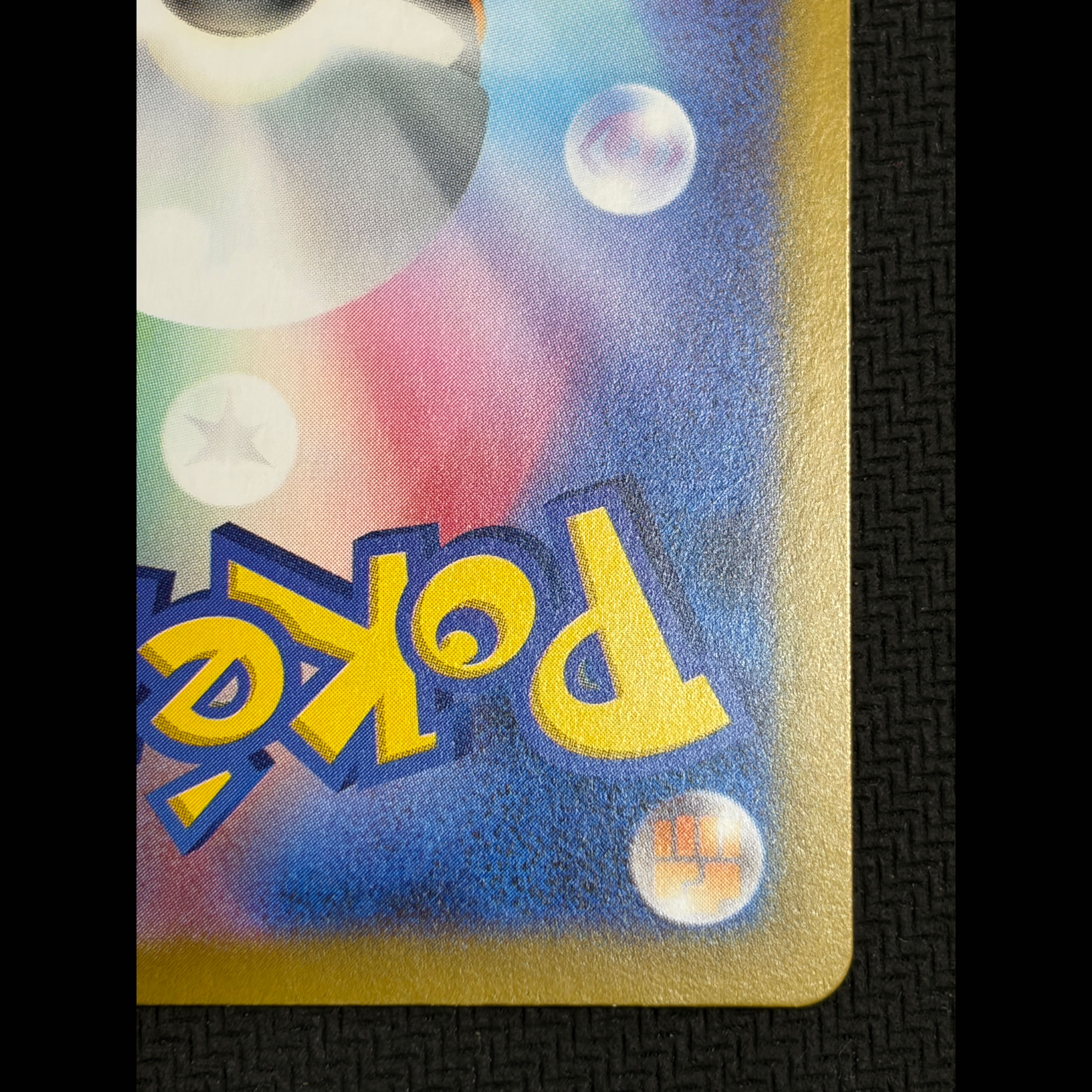 ③ State B Pikachu (Mirror Finish) S-TD 225/742 1枚