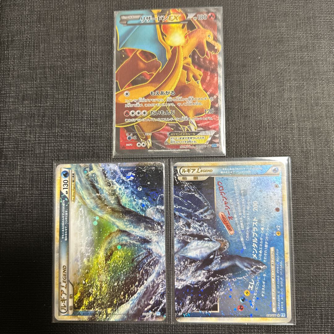 リザードンEX ルギアLEGEND セットの通販 たかさん(1112296773 リザードンEX ルギアLEGEND セットの通販 たかさん(1112296773