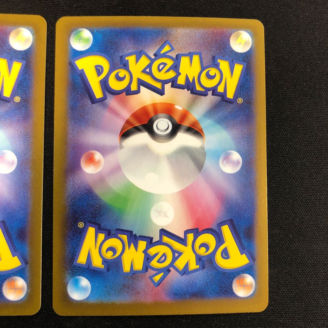 2枚 テツノイバラex RR 033/066