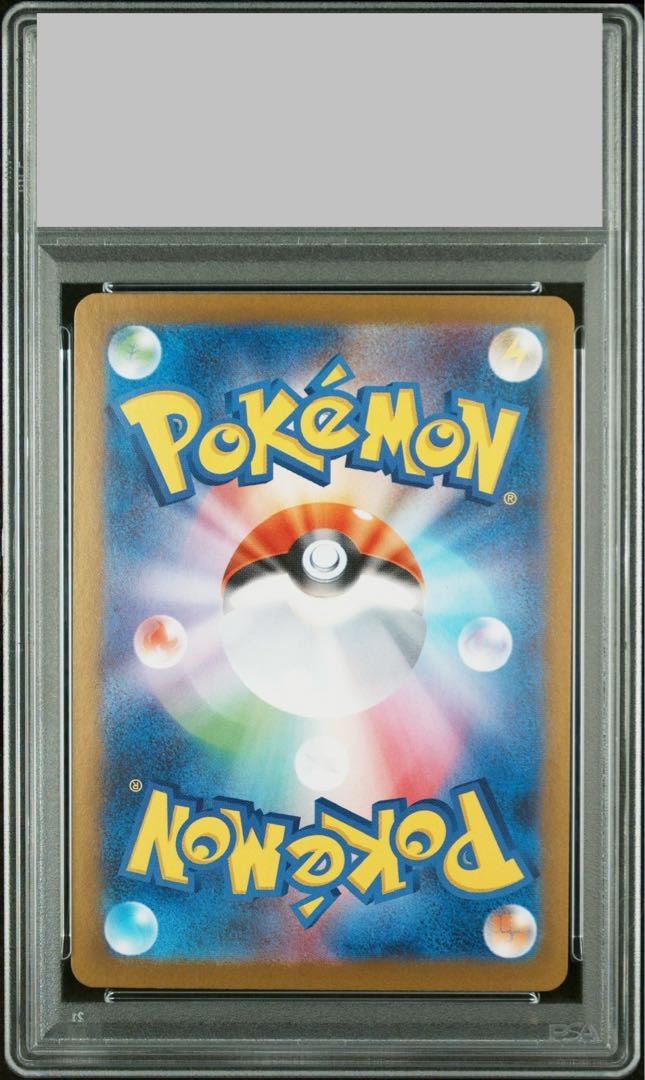 【PSA10】ヒロシマのピカチュウ PROMO 261/SV-P 1枚