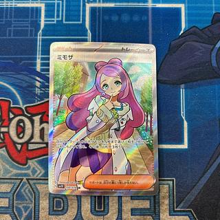 状態C ミモザ SR 100/078 1枚