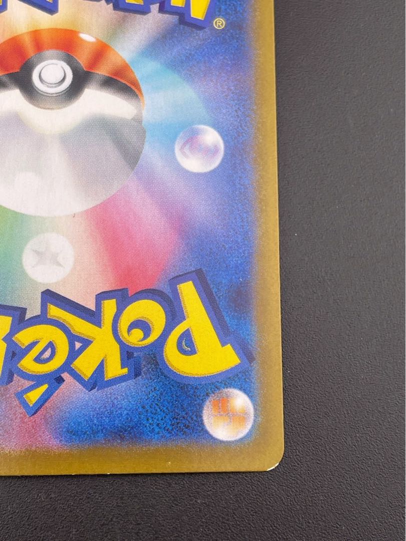 Used] DragoniteVSTAR s10b F 086/071 HR Sword & Shield Pokémon GO Pokémon Cards Treecards Pokémon Cards