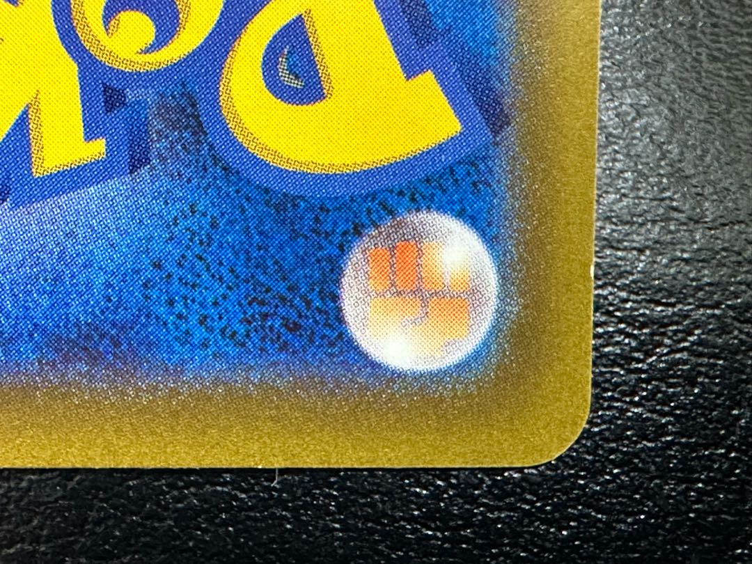 メロコ SAR 092/066